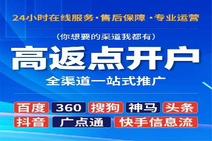 代理开户案例解析：轻松开启投资之旅