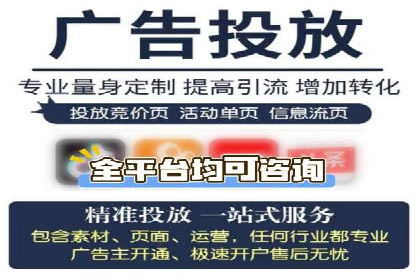 sem竞价推广托管案例：效果显著，投资回报率高
