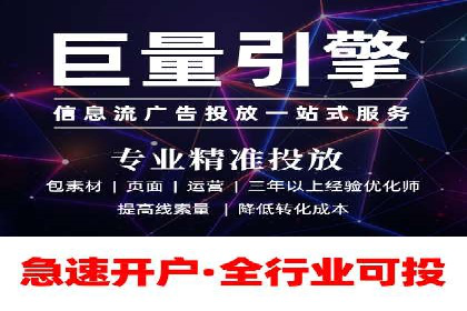 案例解读：信息流广告投放优化策略